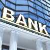 Банки в Хабарах